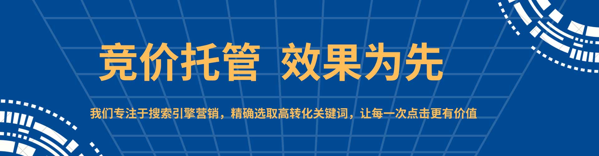 桐柏信息流运营