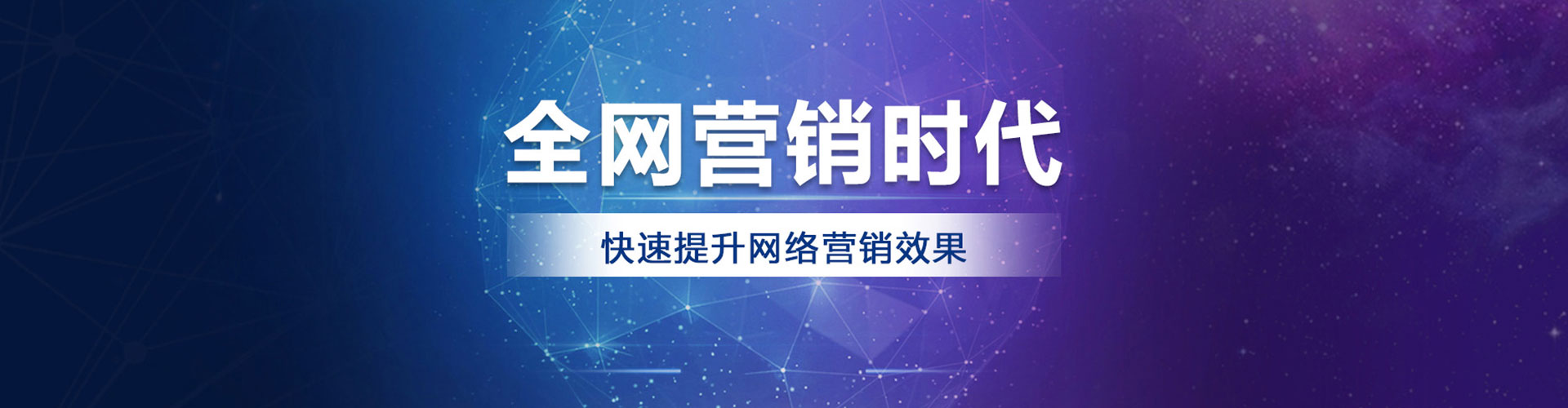 桐柏百度信息流