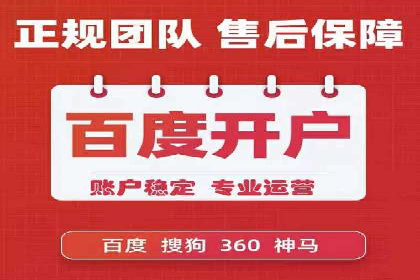 案例分享：SEM推广助力企业业绩翻倍