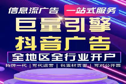 行业领先企业如何运用信息流广告提升品牌影响力