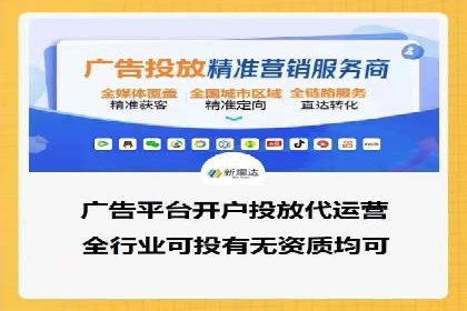 竞价推广开户实战经验谈